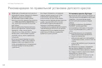Страница 170