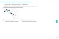 Страница 171