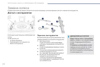 Страница 176