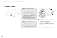Страница 180