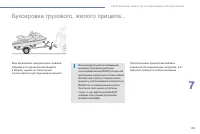 Страница 201