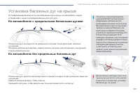 Страница 203