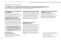 Страница 204