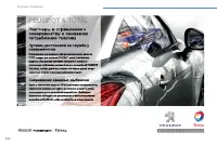Страница 206