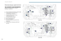 Страница 208