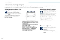 Страница 216