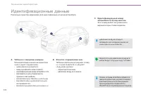 Страница 224