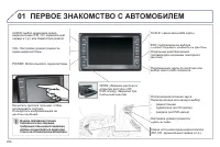 Страница 226