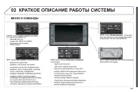 Страница 227