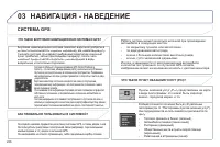 Страница 228