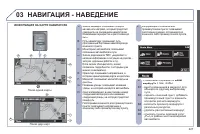 Страница 229