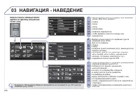 Страница 230