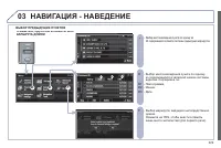 Страница 231