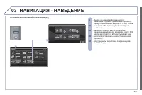 Страница 233
