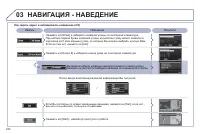 Страница 236