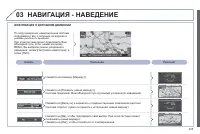 Страница 237