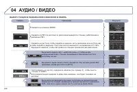 Страница 240