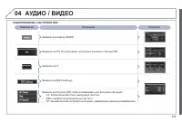 Страница 241