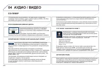 Страница 242