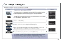 Страница 245