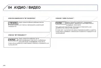 Страница 250