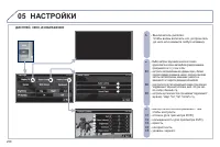Страница 260