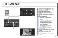Страница 261