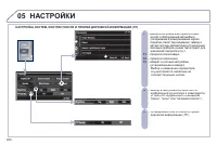 Страница 262