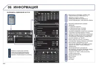 Страница 264