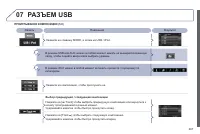 Страница 269
