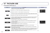 Страница 270
