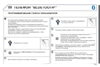 Страница 275