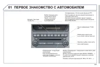 Страница 287