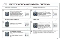 Страница 289