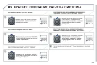 Страница 291