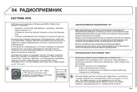 Страница 295