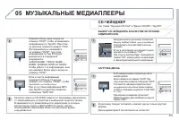 Страница 303