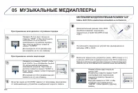 Страница 306
