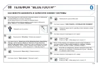 Страница 317