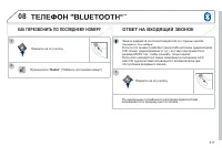 Страница 319
