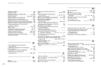Страница 324