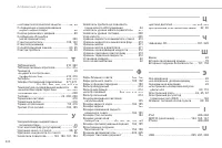 Страница 326