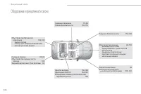 Страница 328