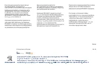 Страница 331