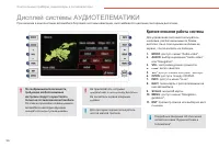Страница 58