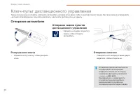Страница 62