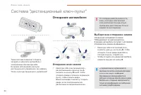 Страница 66