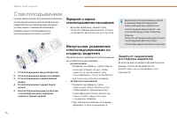 Страница 78