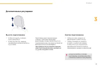 Страница 83