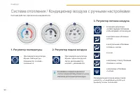 Страница 92